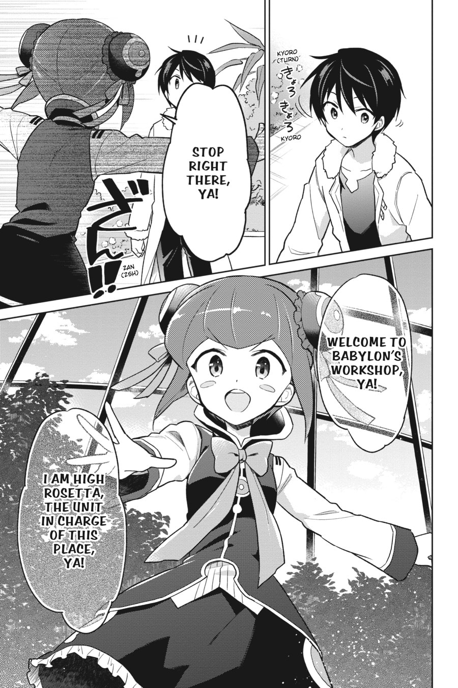In Another World With My Smartphone – Chapter 37 page 10
