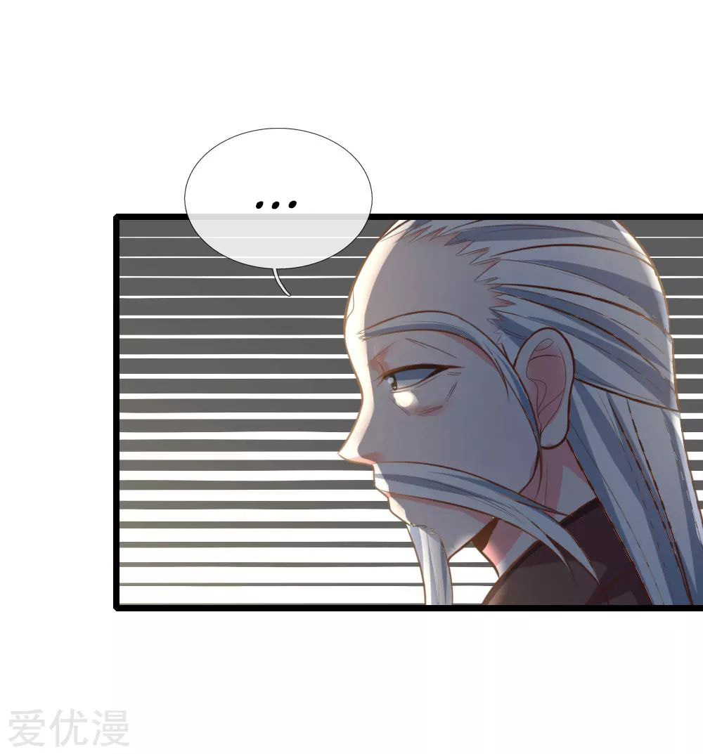 Shenwu Tianzun (Colored) – Chapter 55 page 22