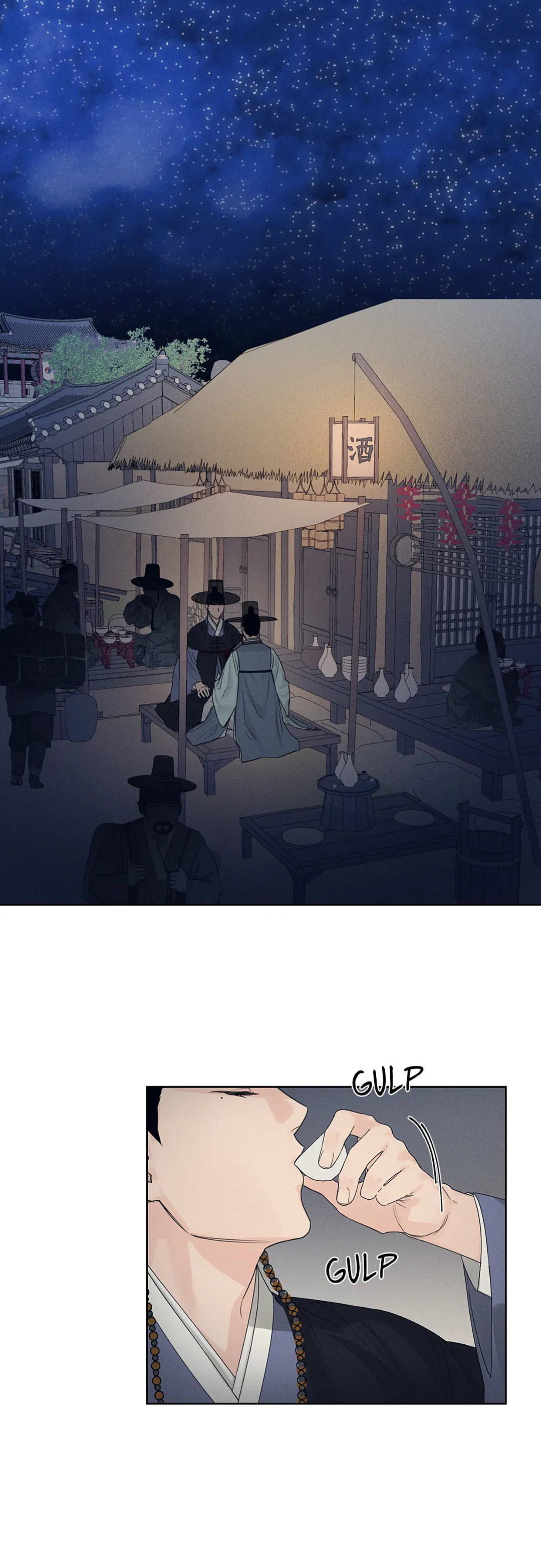 Joseon Workshop – Chapter 7 page 0