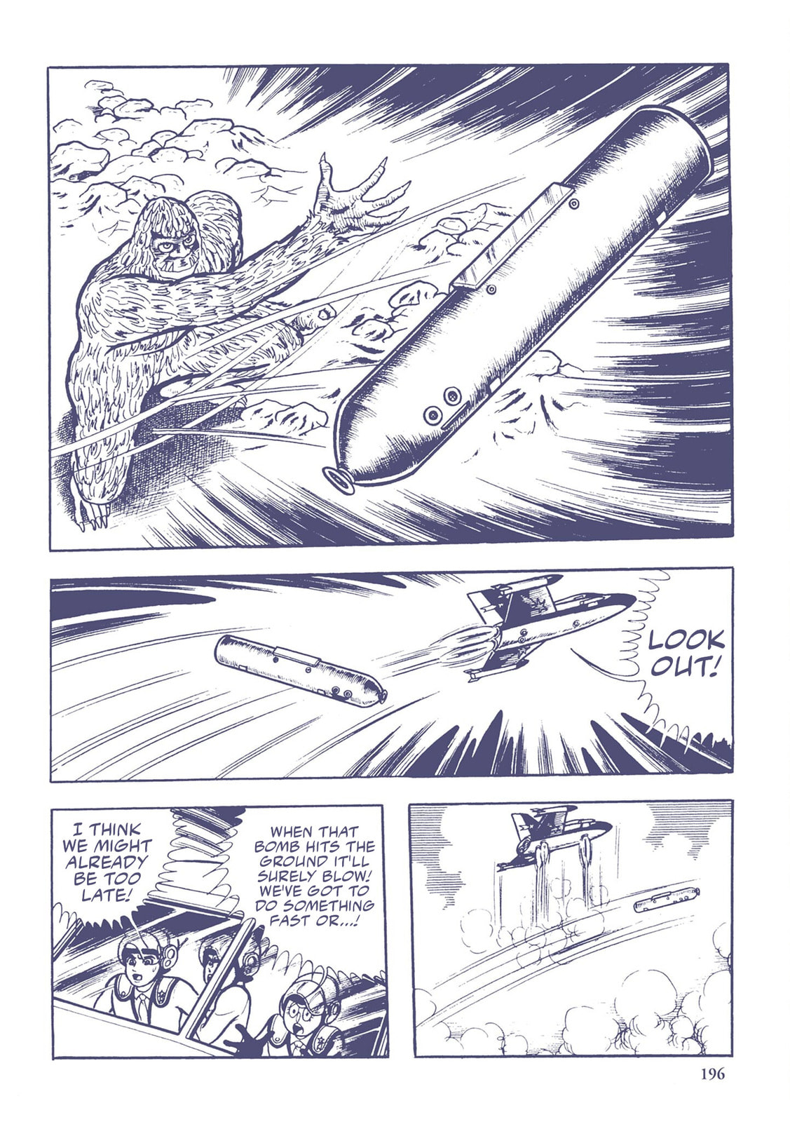 The Strange Comet Tsuifon (3) page 1