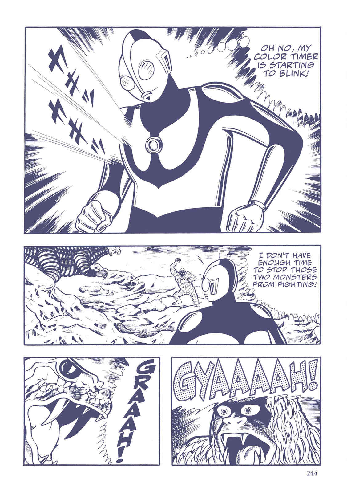The Strange Comet Tsuifon (6) page 1