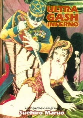 Ultra Gash Inferno Ultra Gash Inferno