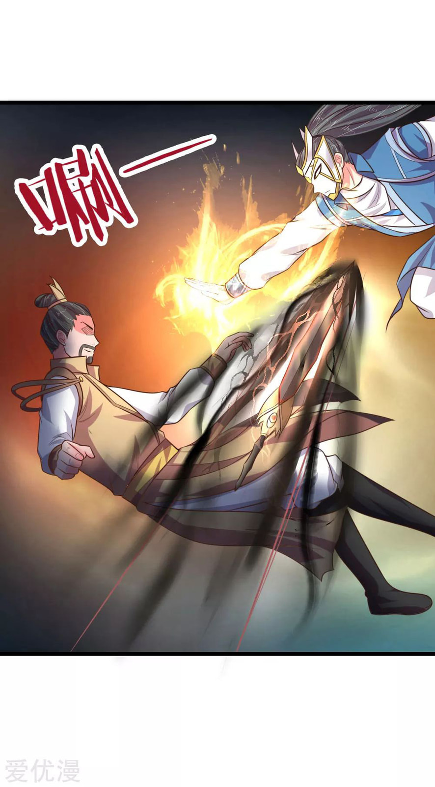 Shenwu Tianzun (Colored) – Chapter 53 page 18