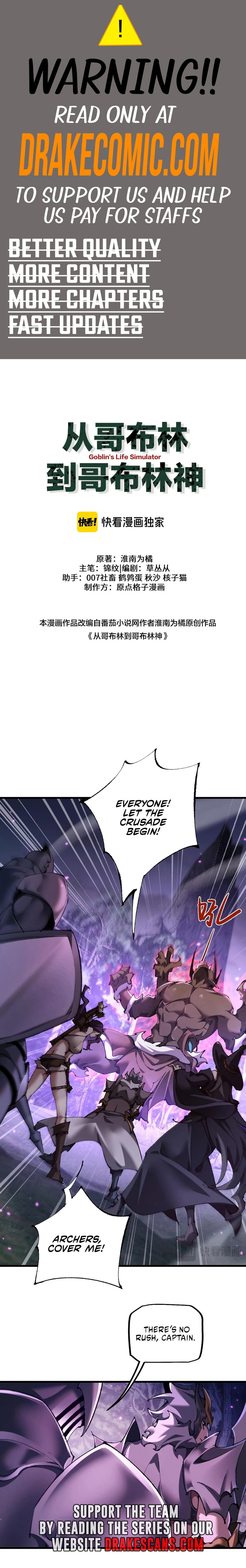 Cong Ge Bu Lin Dao Ge Bu Lin Shen – Chapter 18 page 0