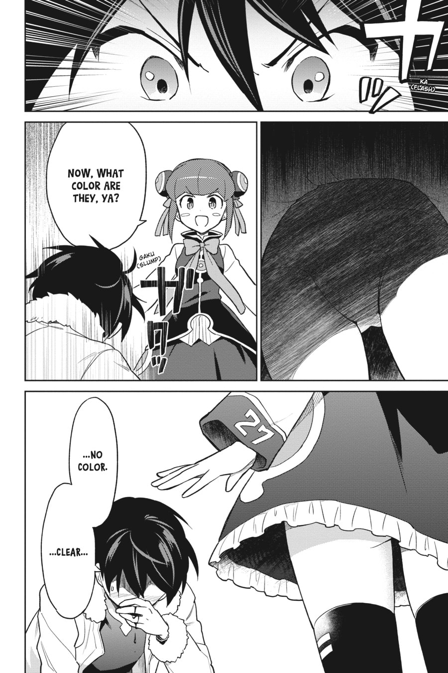 In Another World With My Smartphone – Chapter 37 page 15