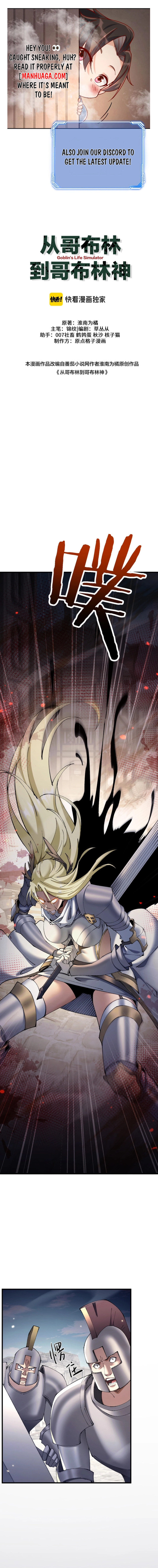 Cong Ge Bu Lin Dao Ge Bu Lin Shen – Chapter 49 page 0