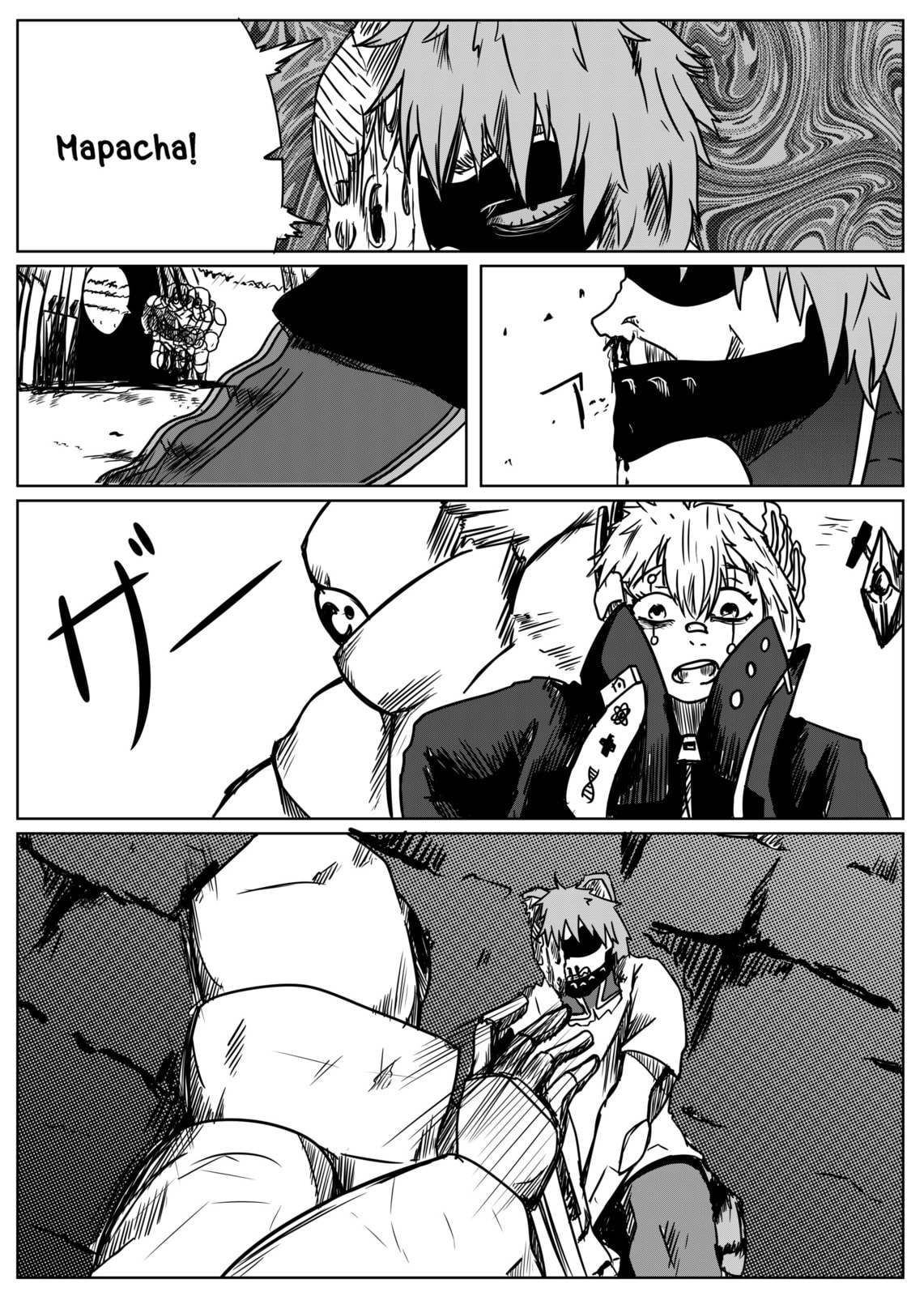 Amaranthine II page 3