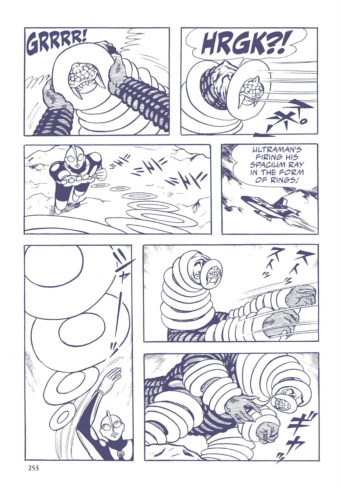 The Strange Comet Tsuifon (6) page 10