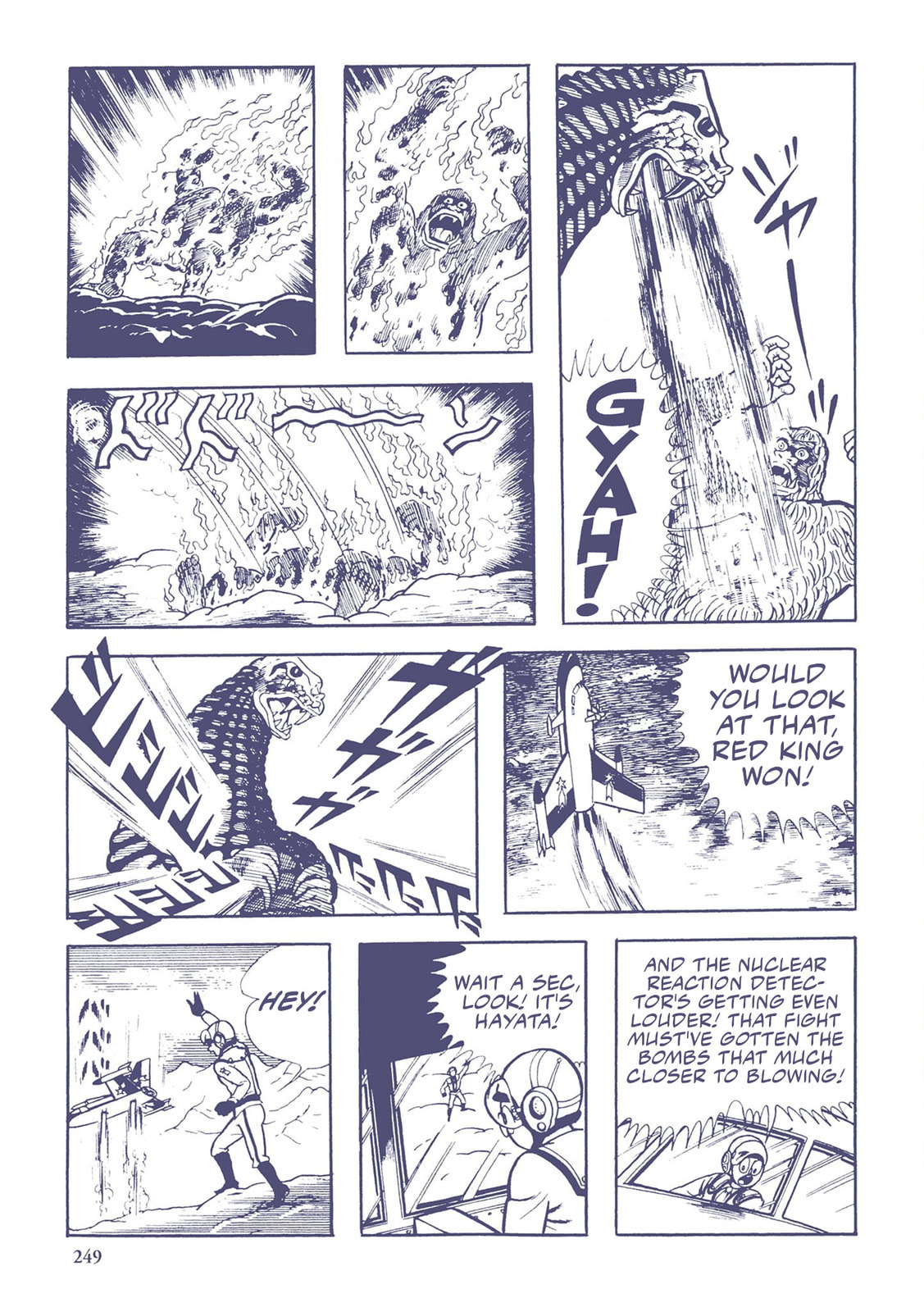 The Strange Comet Tsuifon (6) page 6