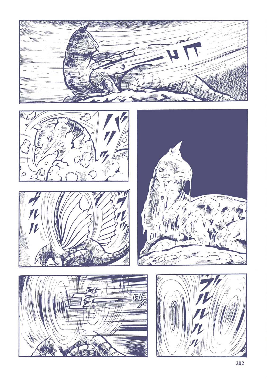 The Strange Comet Tsuifon (3) page 7