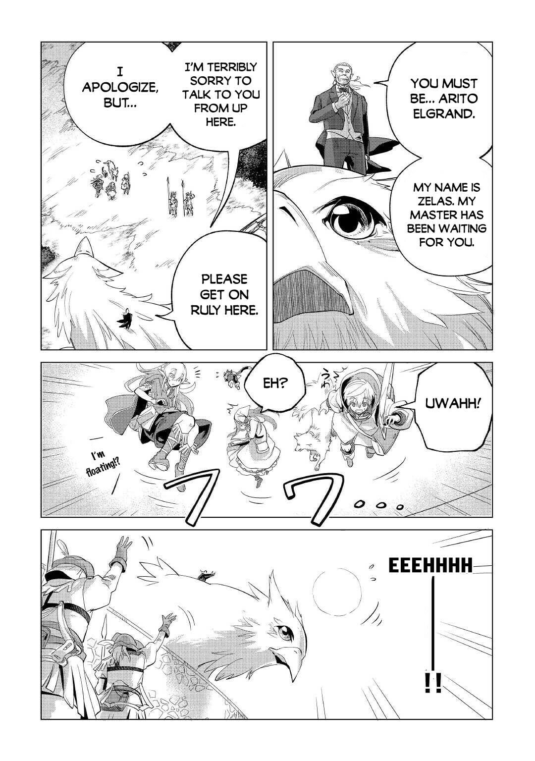 The Two in the Introduction Letter page 6