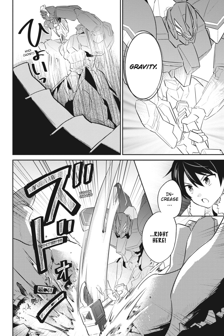 In Another World With My Smartphone – Chapter 69 page 15