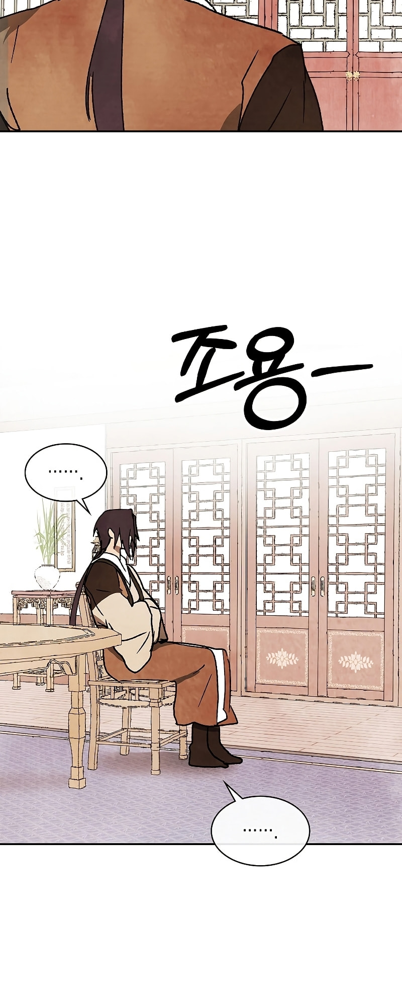 Chronicles of a Returner – Chapter 10 page 51