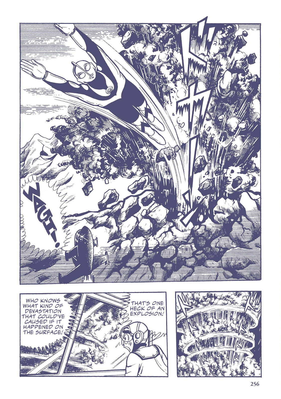 The Strange Comet Tsuifon (6) page 13
