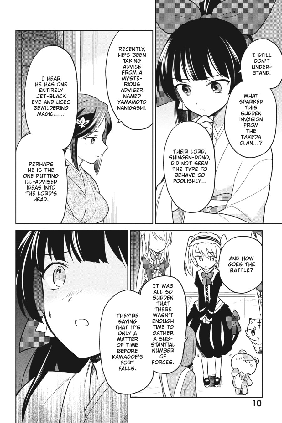 In Another World With My Smartphone – Chapter 25 page 7