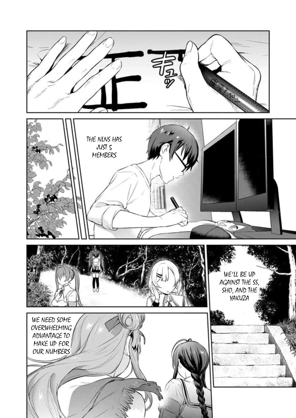 Erect with Resolve page 21
