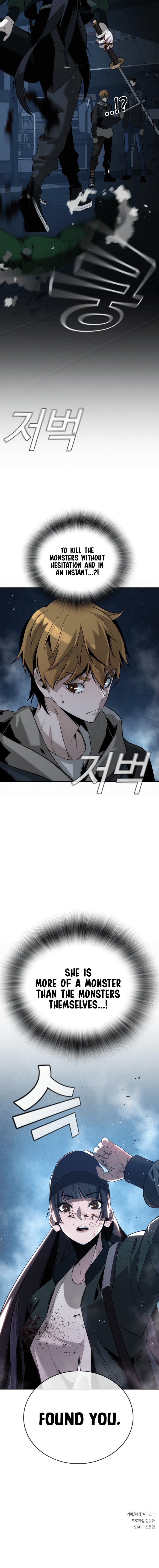 The Regressor Protects Only Me – Chapter 3 page 17