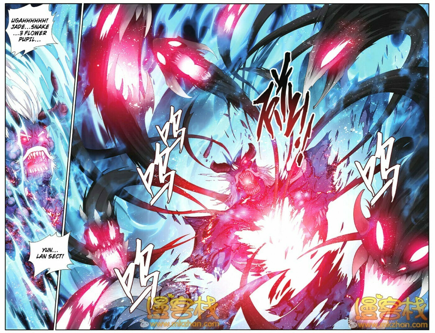 Two Attacks in the Middle of the Night page 7