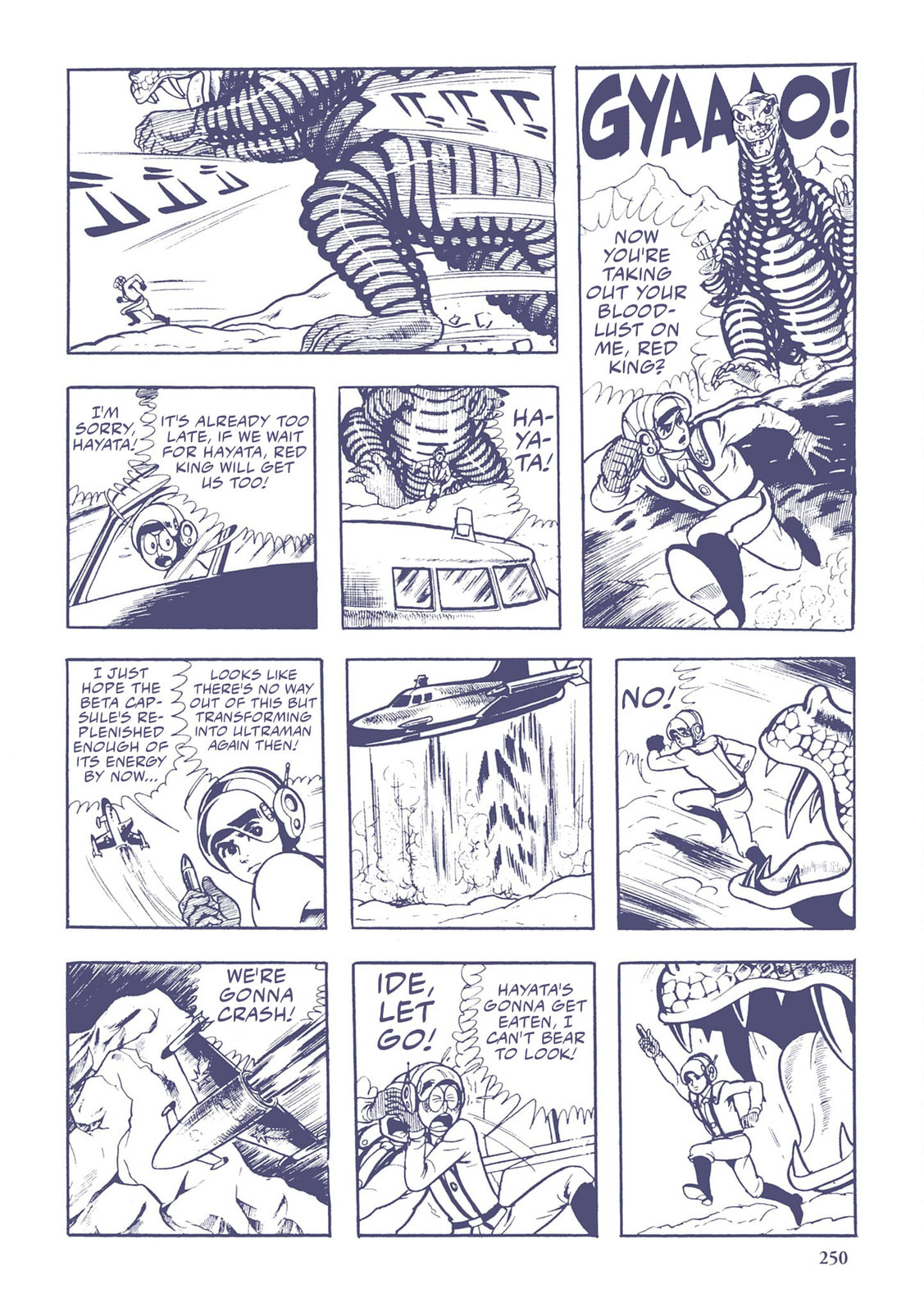 The Strange Comet Tsuifon (6) page 7