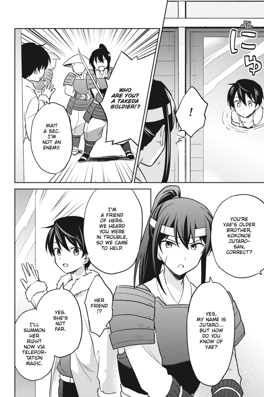 In Another World With My Smartphone – Chapter 25 page 13