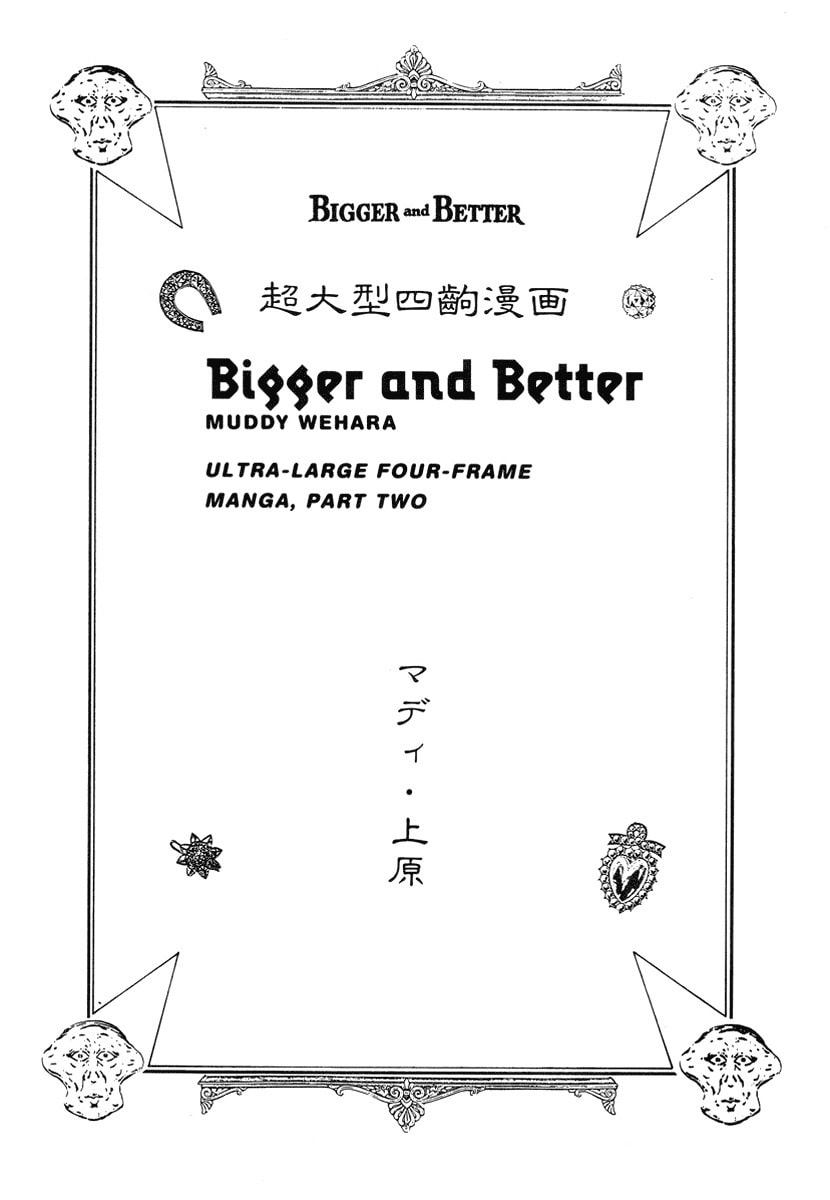 Bigger and Better [Muddy Wehara] page 6