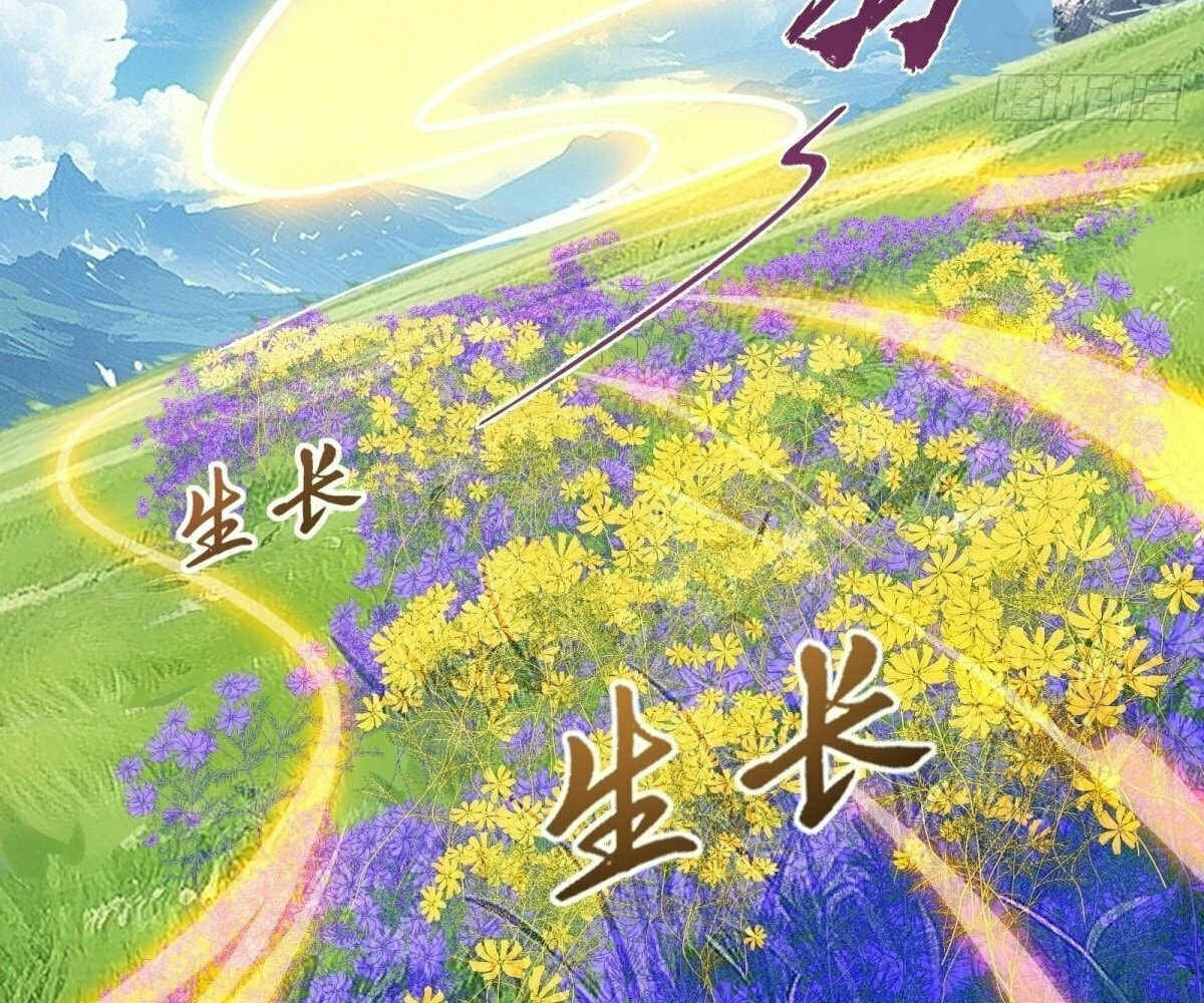 The Primordial World: Starting by Taking the Minghe as My Adopted Stepdaughter – Chapter 7 page 25