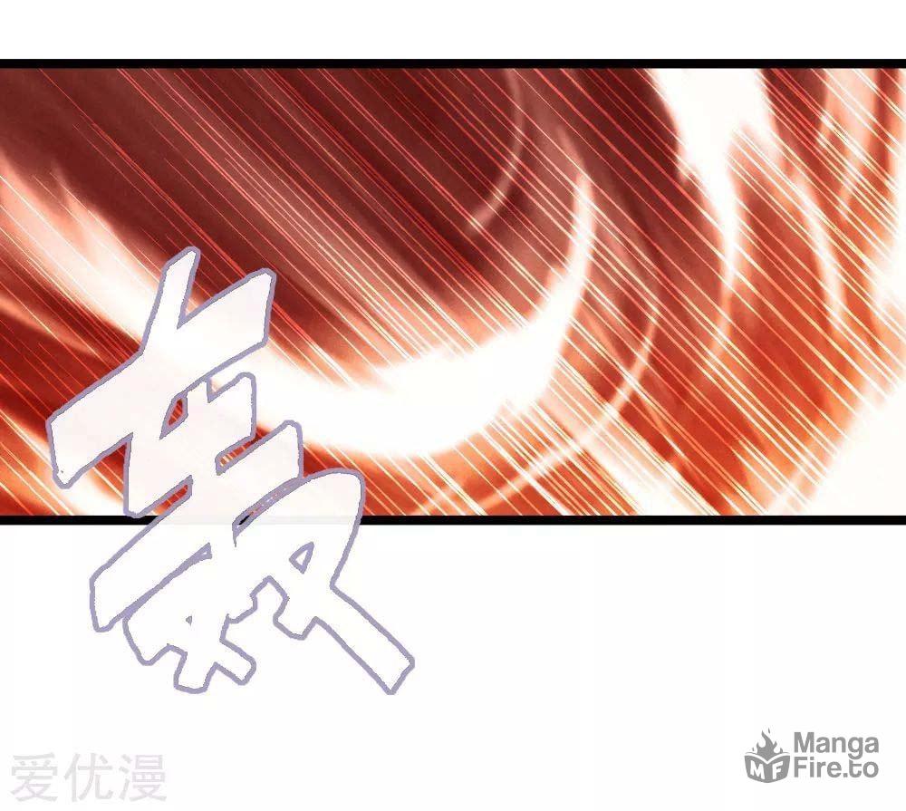 Shenwu Tianzun (Colored) – Chapter 11 page 14