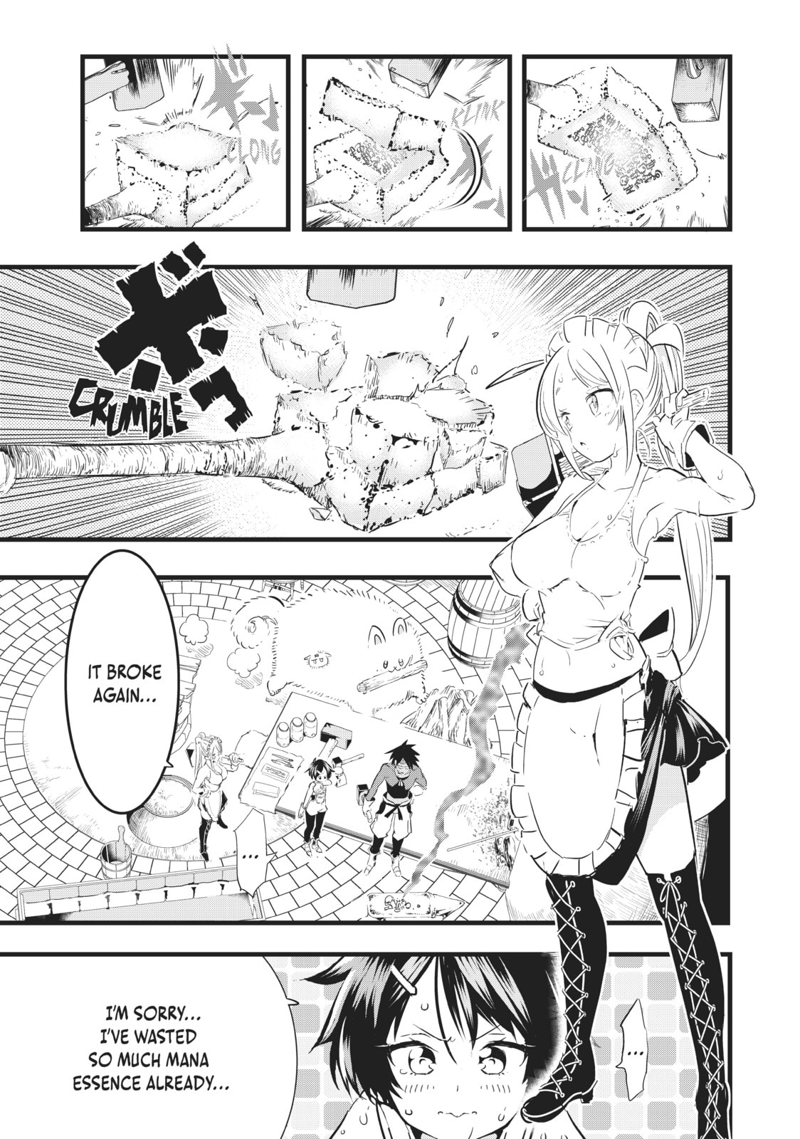 I Was Reincarnated as the 7th Prince So I Can Take My Time Perfecting My Magical Ability – Chapter 17 page 10