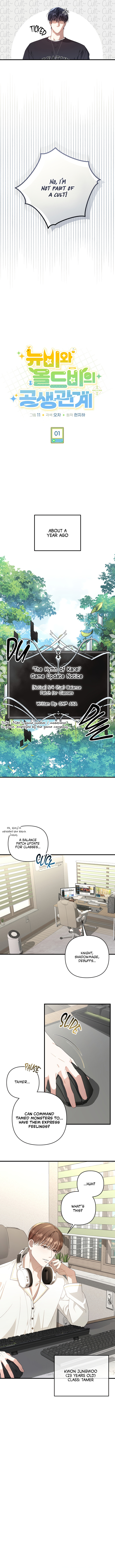 The Symbiotic Relationship Between a Newbie and an Oldbie – Chapter 1 page 3