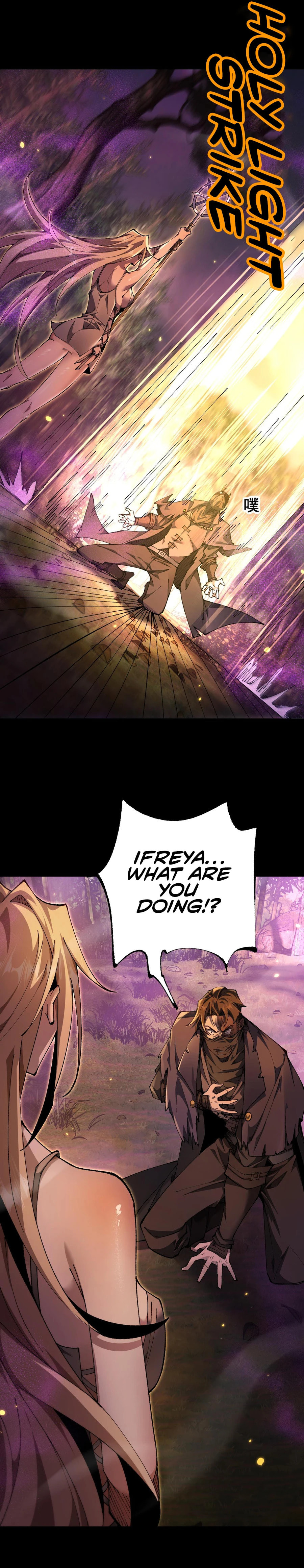 Cong Ge Bu Lin Dao Ge Bu Lin Shen – Chapter 21 page 7