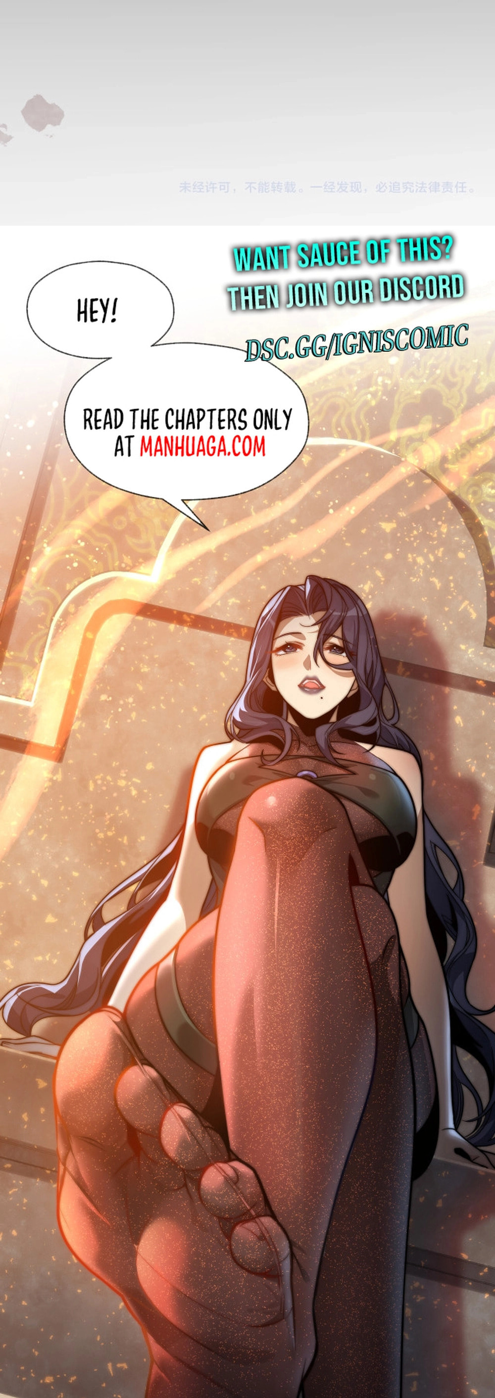 Cong Ge Bu Lin Dao Ge Bu Lin Shen – Chapter 49 page 15