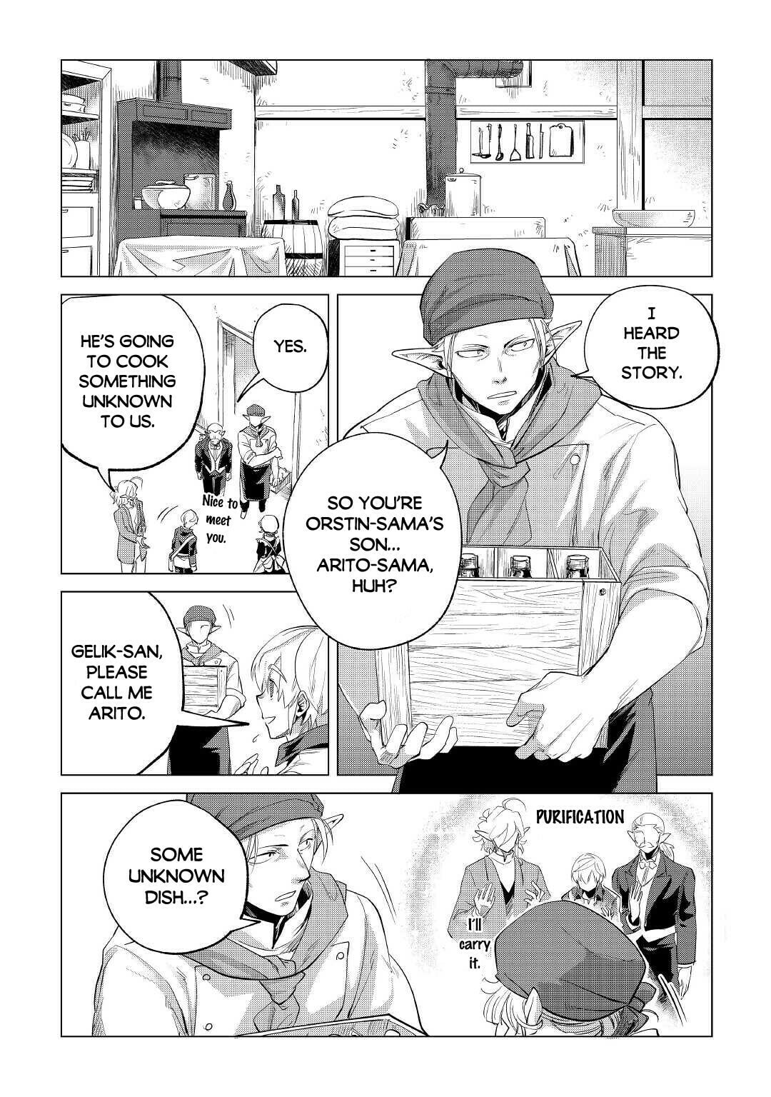 The Two in the Introduction Letter page 12