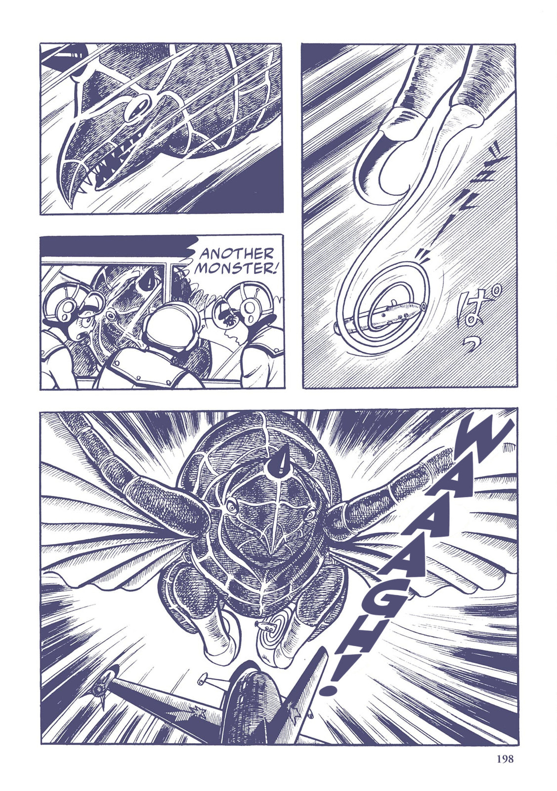 The Strange Comet Tsuifon (3) page 3