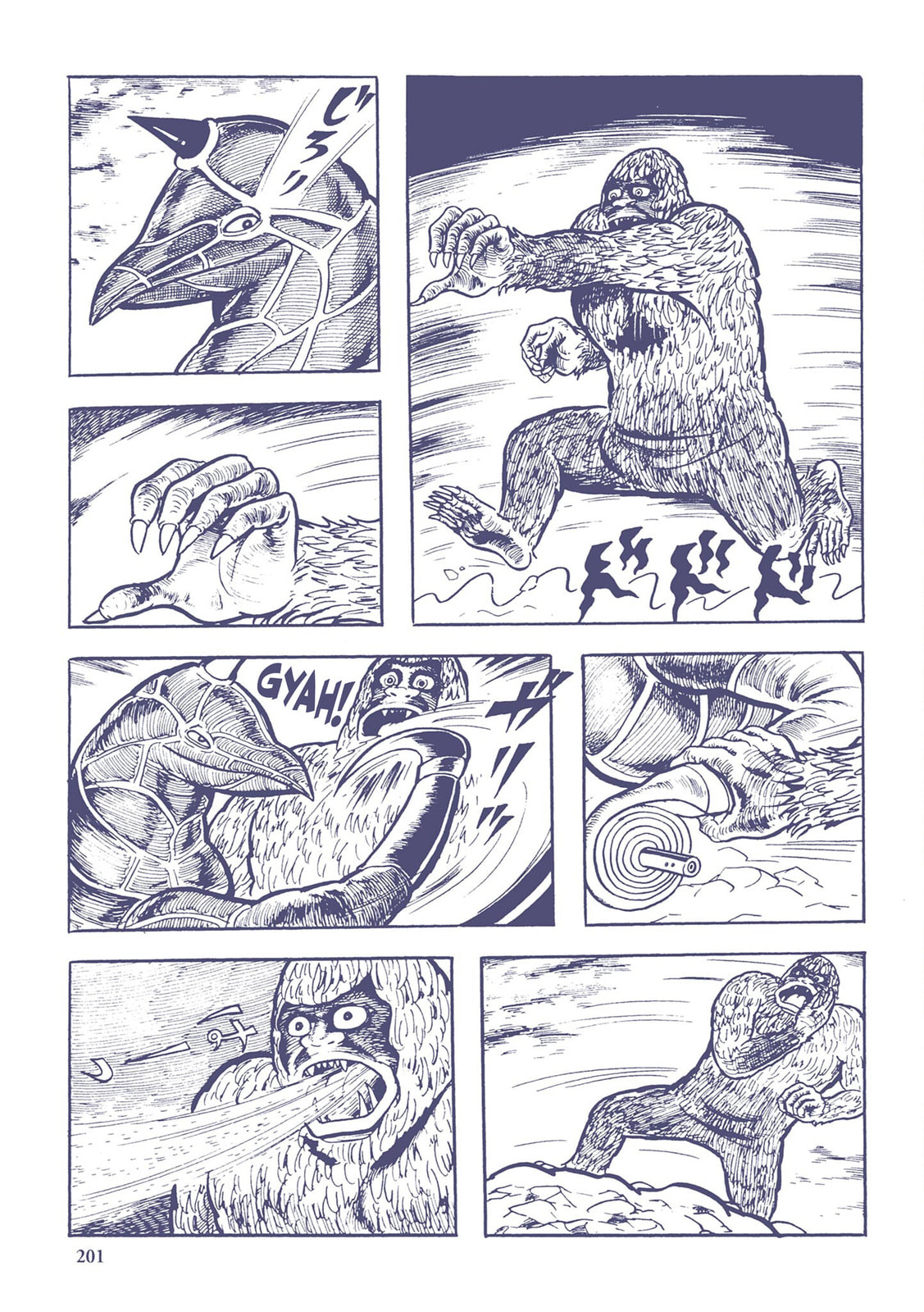 The Strange Comet Tsuifon (3) page 6