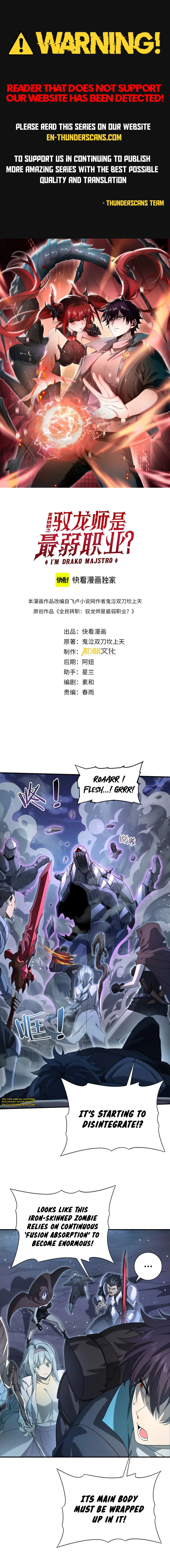 I Got the Weakest Class, Dragon Tamer!? – Chapter 7 page 1