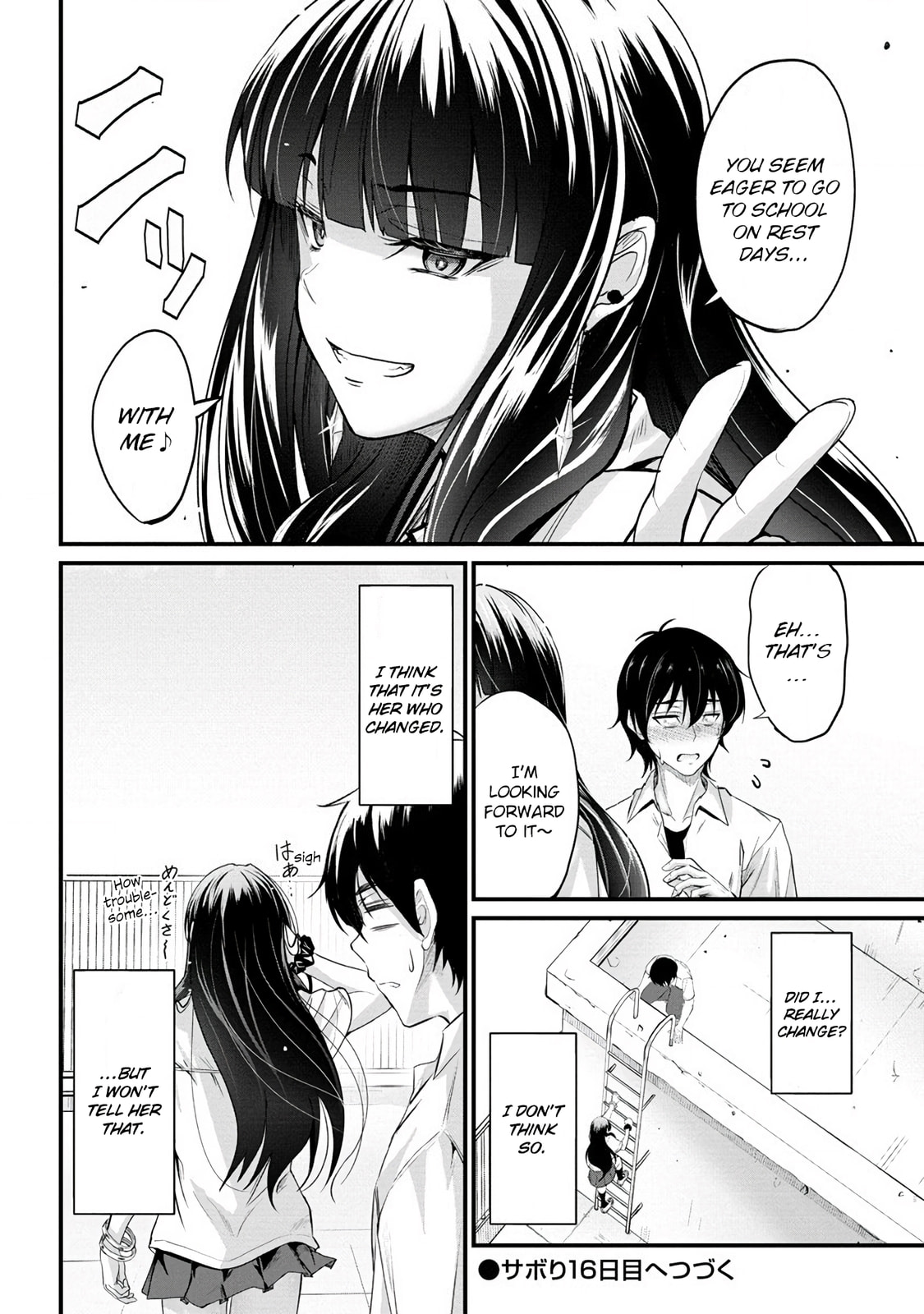 Mr. Komukai, who is good at slacking off, won't let me go!! – Chapter 15 page 21