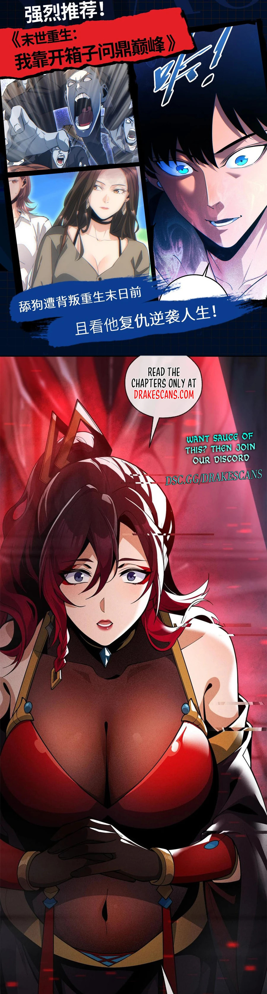 Cong Ge Bu Lin Dao Ge Bu Lin Shen – Chapter 19 page 21