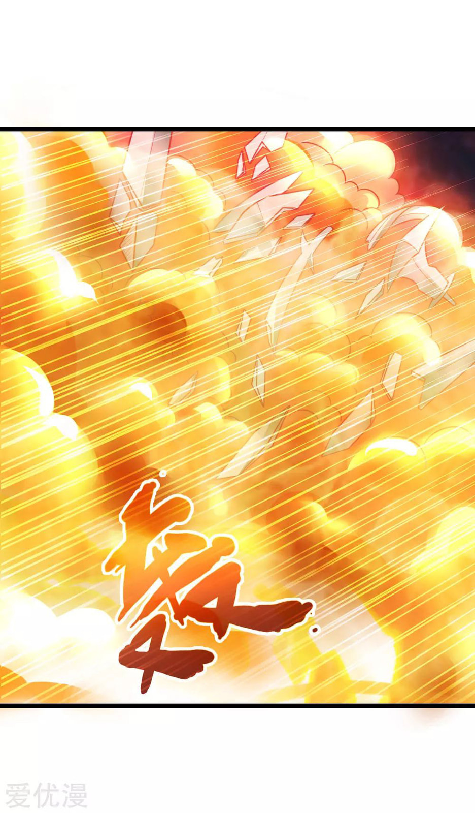 Shenwu Tianzun (Colored) – Chapter 53 page 6