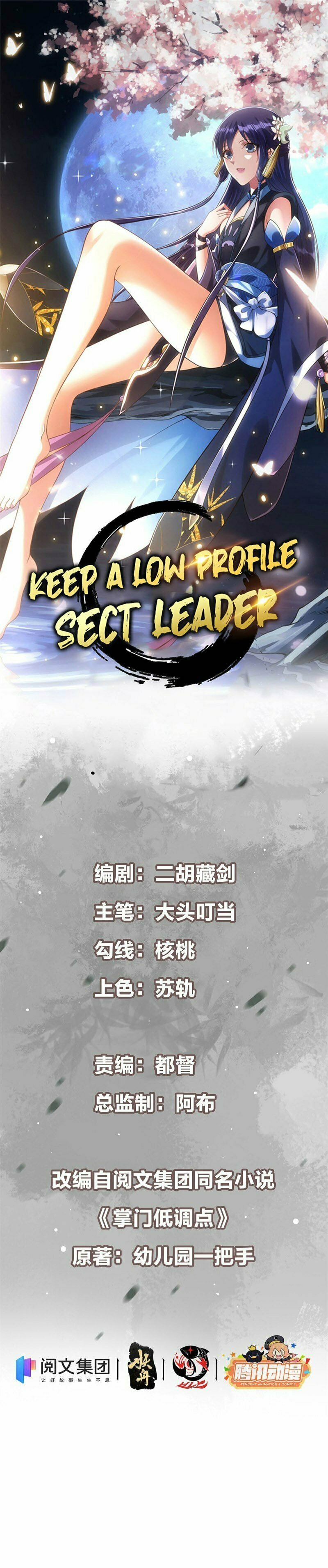 Keep a Low Profile, Sect Leader – Chapter 19 page 2
