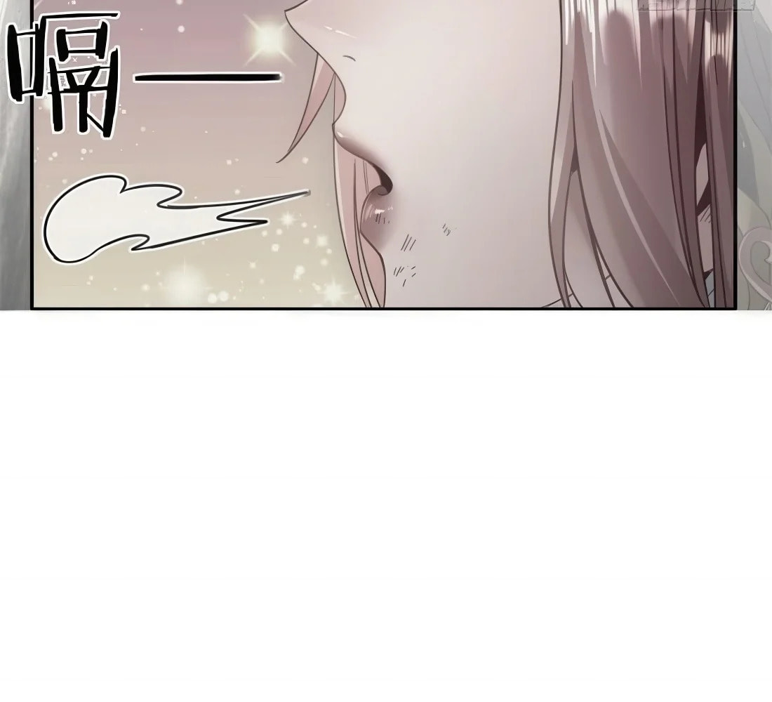 The Primordial World: Starting by Taking the Minghe as My Adopted Stepdaughter – Chapter 17 page 7