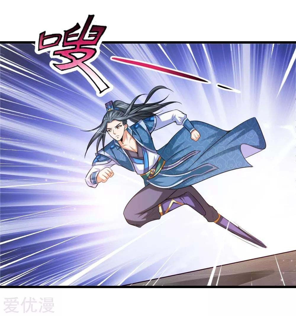 Shenwu Tianzun (Colored) – Chapter 7 page 1