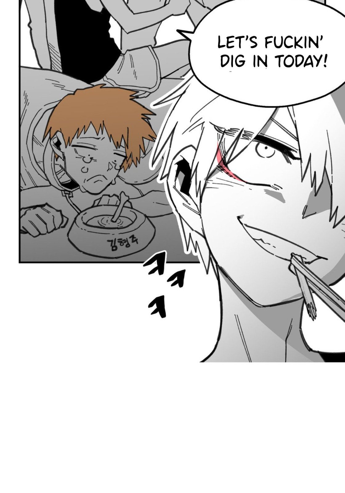 High School Boy – Chapter 8 page 40