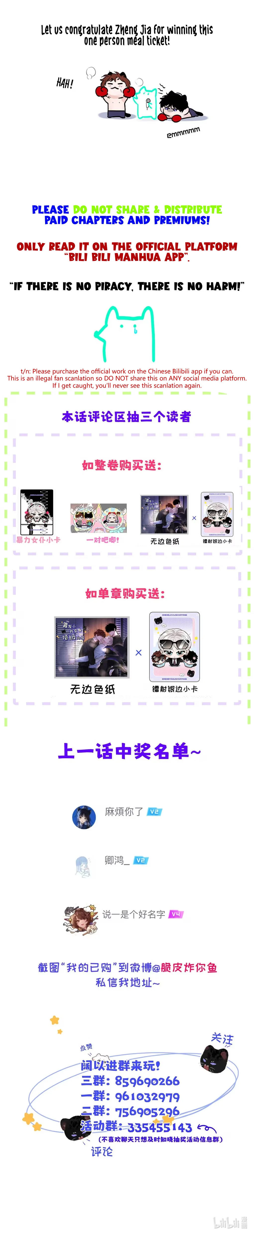 Then, whose should I use? Zheng Jia? Zheng Yan? page 15