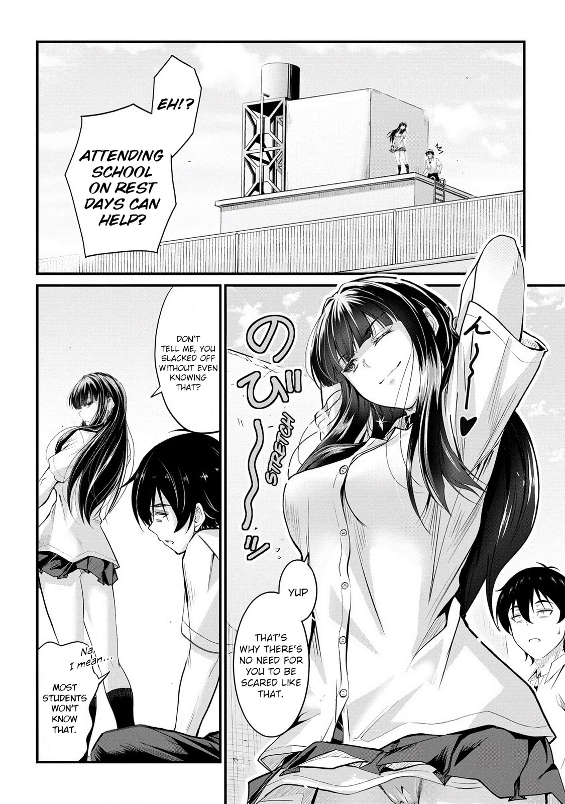 Mr. Komukai, who is good at slacking off, won't let me go!! – Chapter 15 page 6