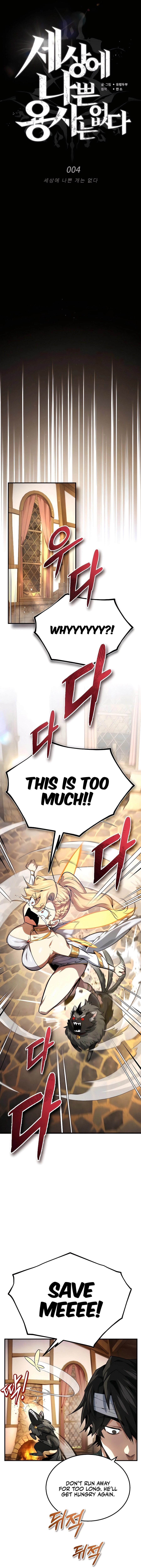 There Are No Bad Warriors in the World – Chapter 4 page 11