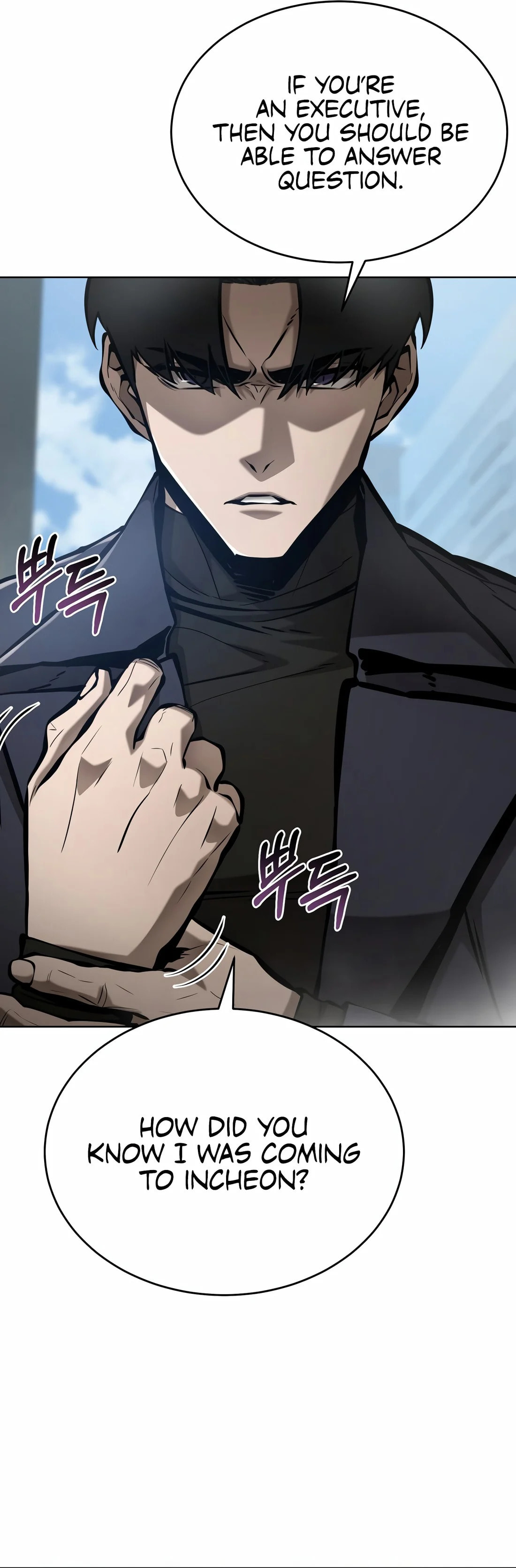 The Return Of Apocalypses Tyrant – Chapter 36 page 15